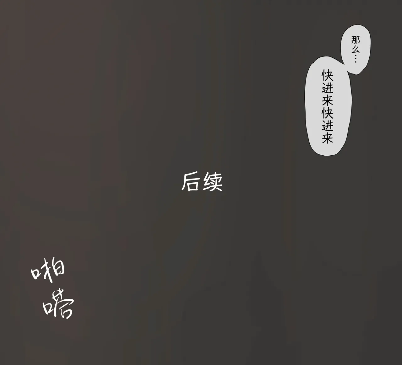 Foot And S◯X page 9 original parody - sweating foot licking hentai manga - read online free