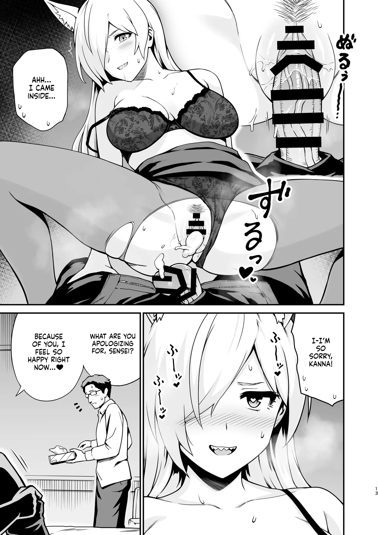 Kanna to Hatsujouki | Kanna And The Mating Season page 13 featuring sensei blue archive parody - unusual teeth kissing hentai manga - read online free