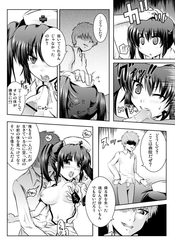 Preview page 5