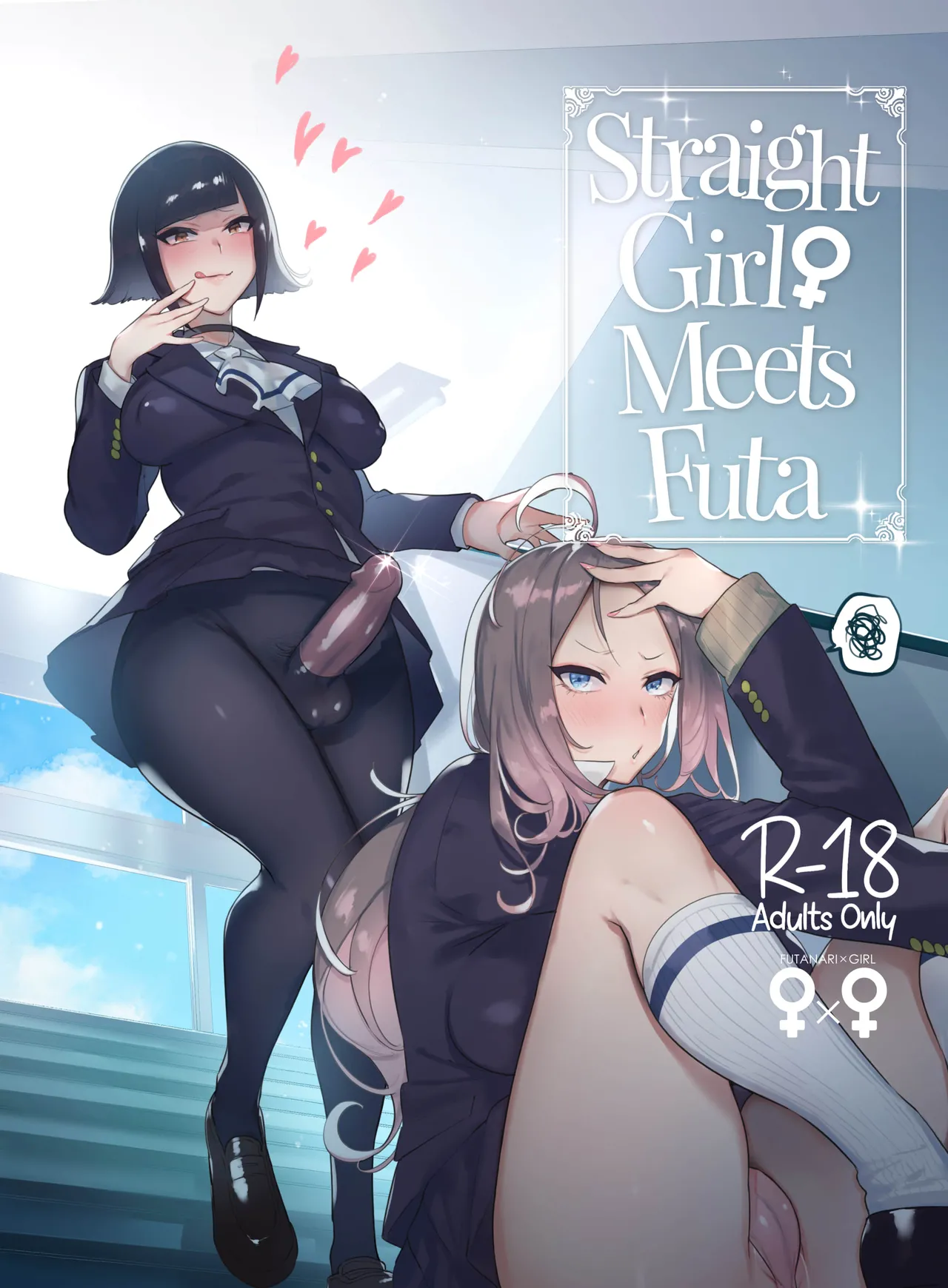 フタナリおチ×ポコレクション - Page 260