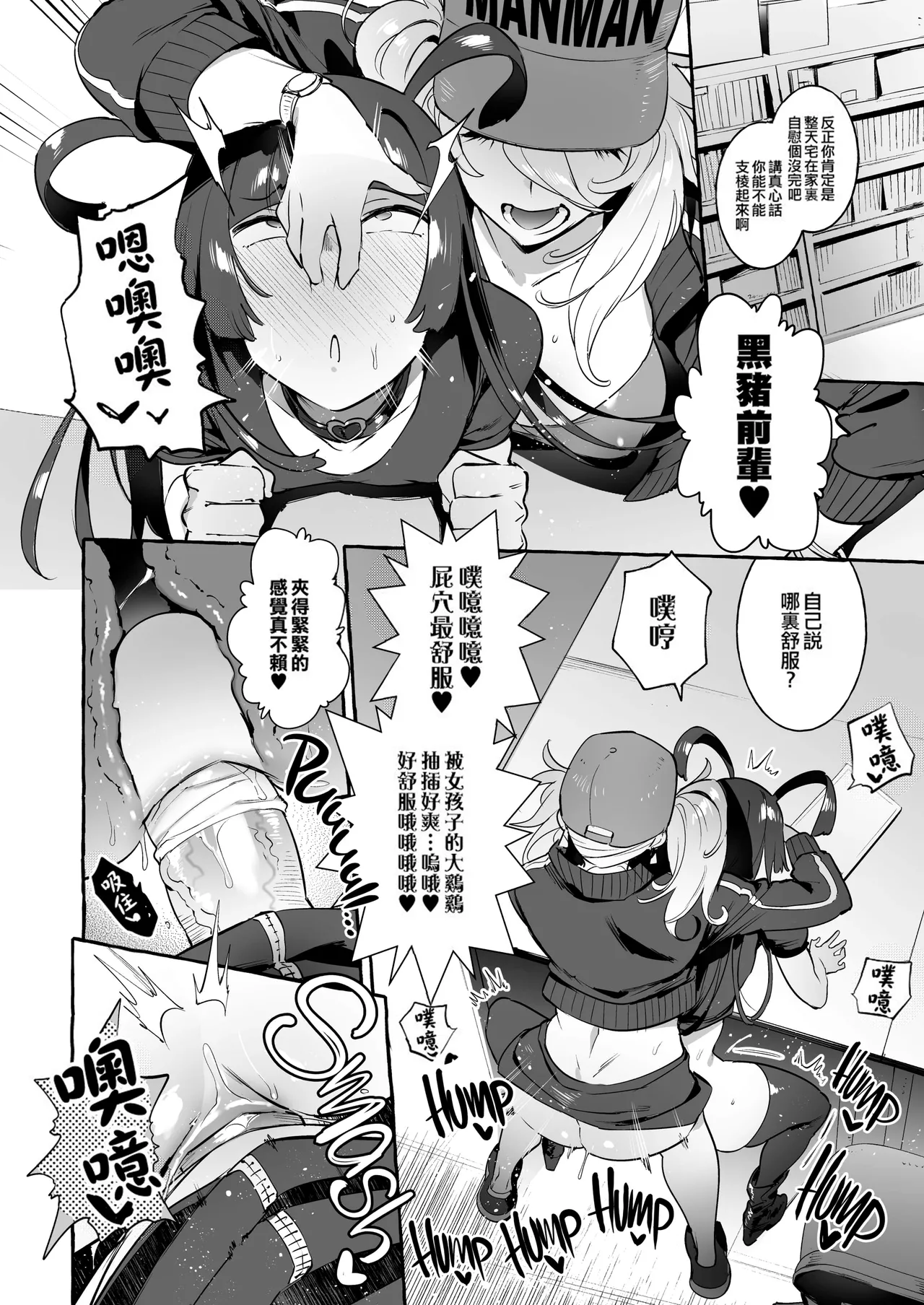 フタナリおチ×ポコレクション page 66 - futanari compilation hentai manga - read online free