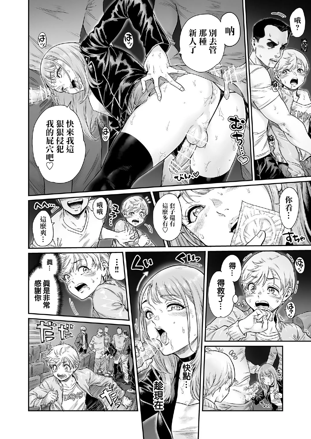 Akogare no Oneetama page 18 original parody - kissing garter belt hentai manga - read online free