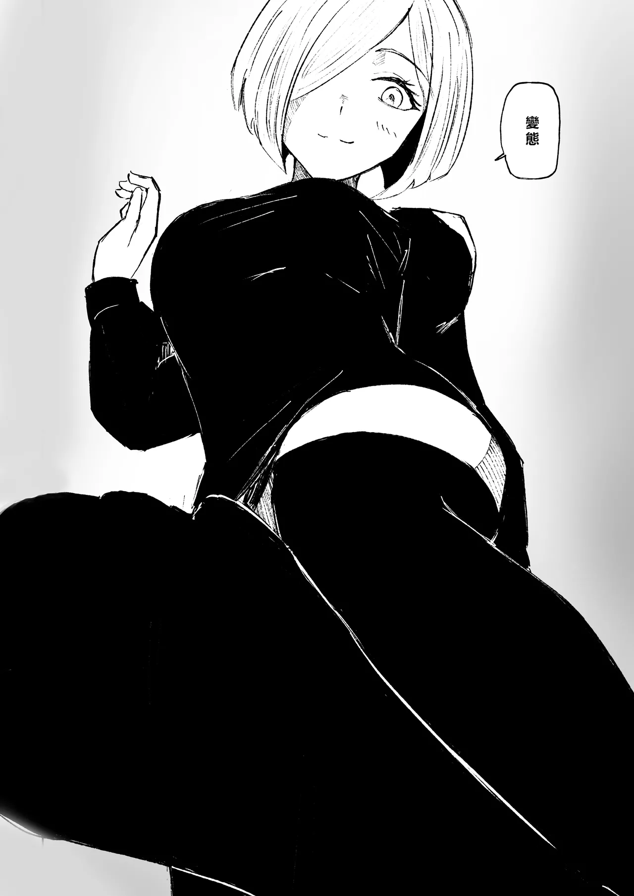 Rinjin Josei no Ashi ni Kanzen Haiboku Suru Hanashi | 徹底敗倒在鄰居女生的腳下 page 54 original parody - sole female sole male hentai manga - read online free