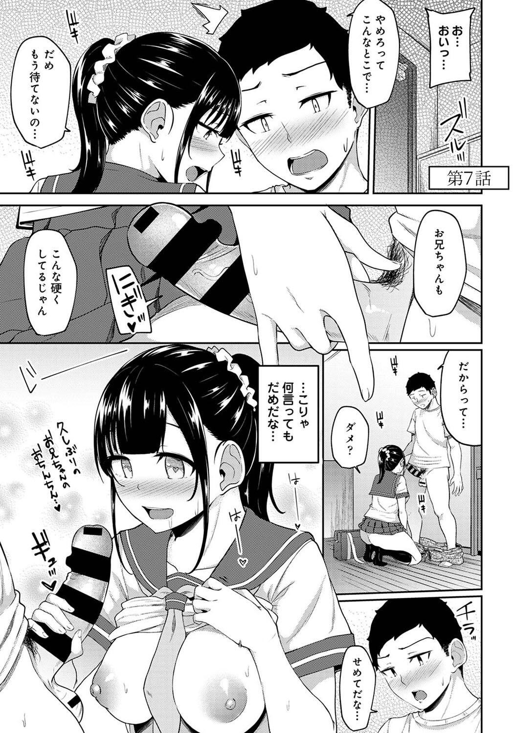 Pakohame Biyori page 149 - story arc masturbation hentai manga - read online free