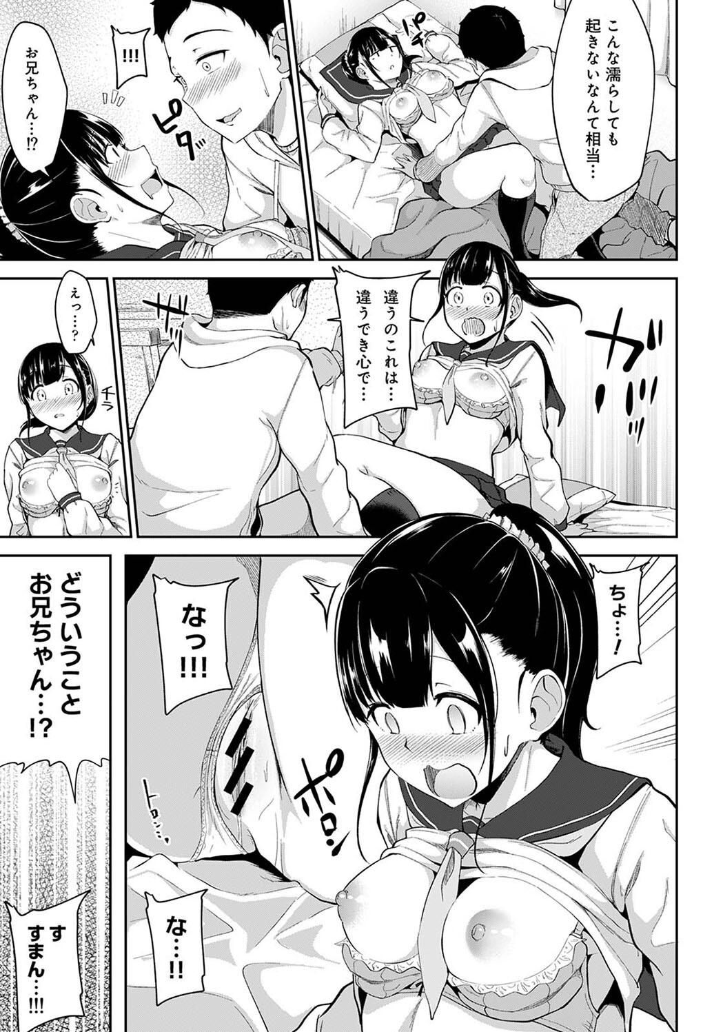 Pakohame Biyori page 31 - paizuri blowjob hentai manga - read online free