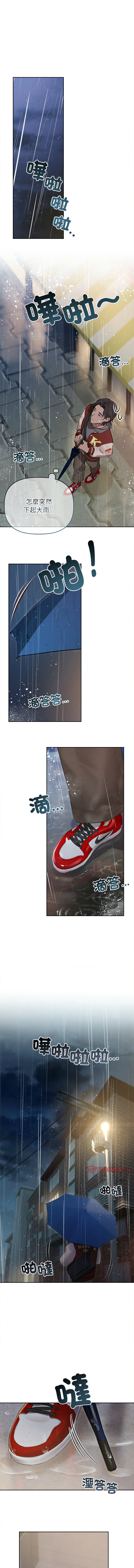 想知道妳的一切 1-8 page 12 - big breasts webtoon hentai manga - read online free