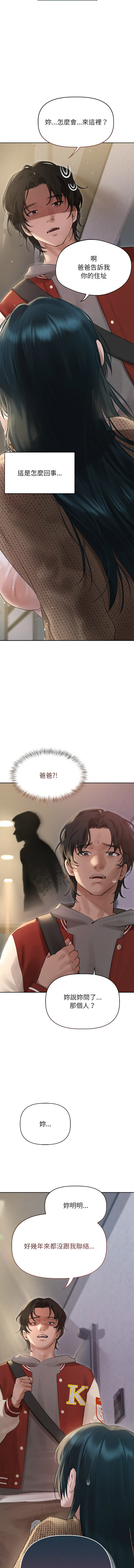 想知道妳的一切 1-8 page 15 - big breasts webtoon hentai manga - read online free