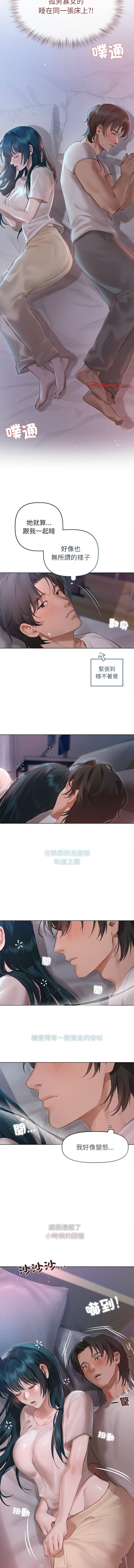 想知道妳的一切 1-8 page 26 - big breasts webtoon hentai manga - read online free