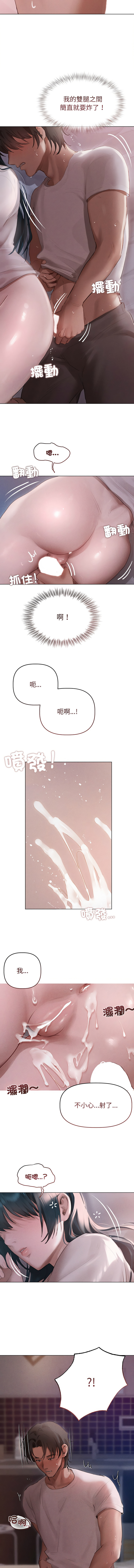 想知道妳的一切 1-8 page 29 - big breasts webtoon hentai manga - read online free