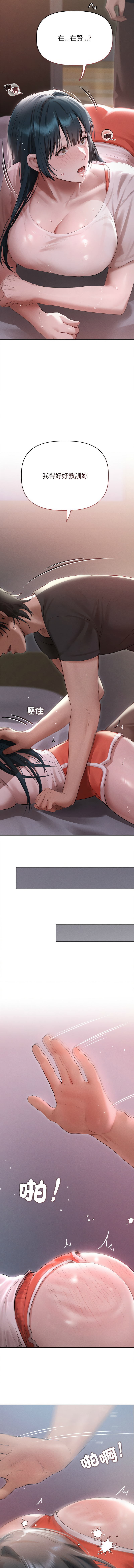 想知道妳的一切 1-8 page 51 - big breasts webtoon hentai manga - read online free
