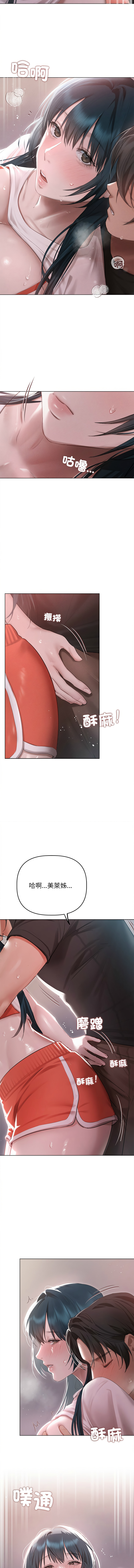 想知道妳的一切 1-8 page 57 - big breasts webtoon hentai manga - read online free