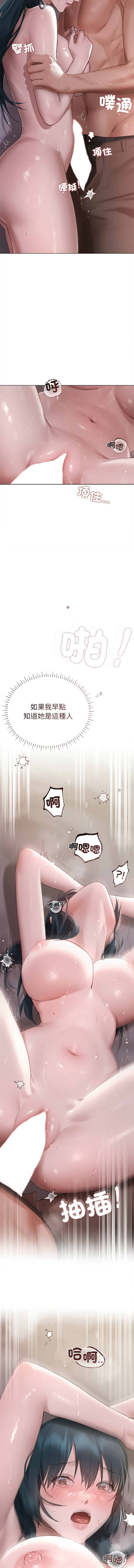 想知道妳的一切 1-8 page 60 - big breasts webtoon hentai manga - read online free