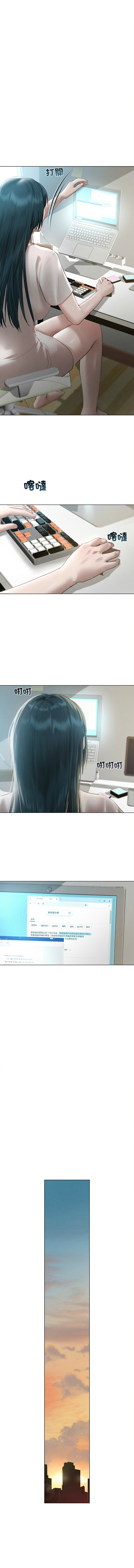 想知道妳的一切 1-8 page 88 - big breasts webtoon hentai manga - read online free