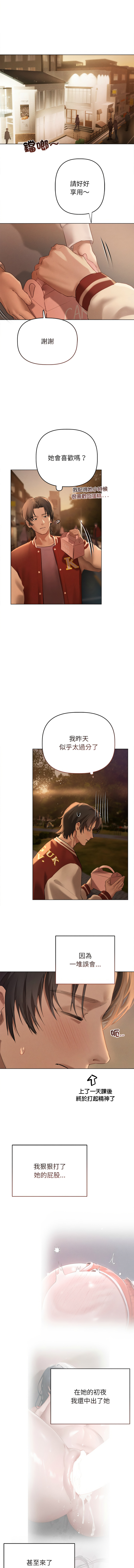 想知道妳的一切 1-8 page 89 - big breasts webtoon hentai manga - read online free