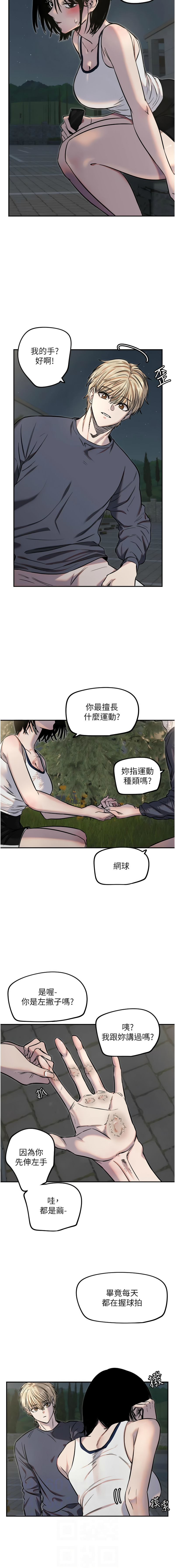 守护天使 | 守護天使 1-21 page 140 - webtoon hentai manga - read online free
