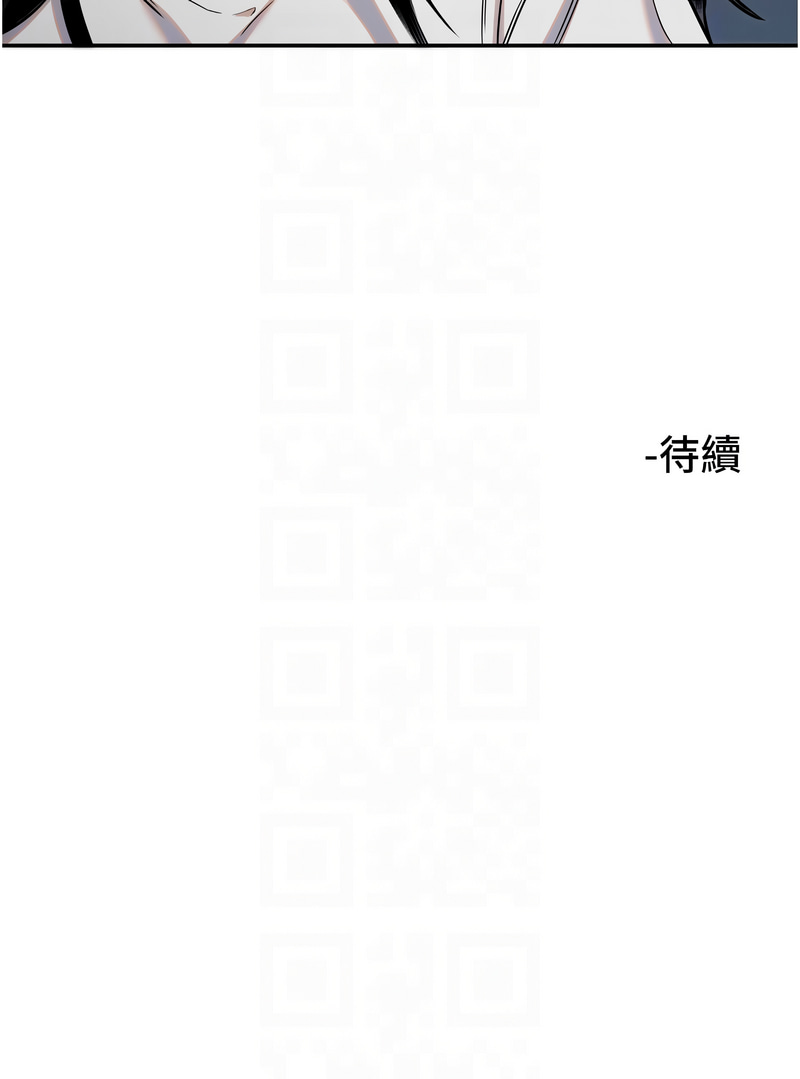 守护天使 | 守護天使 1-21 page 146 - webtoon hentai manga - read online free