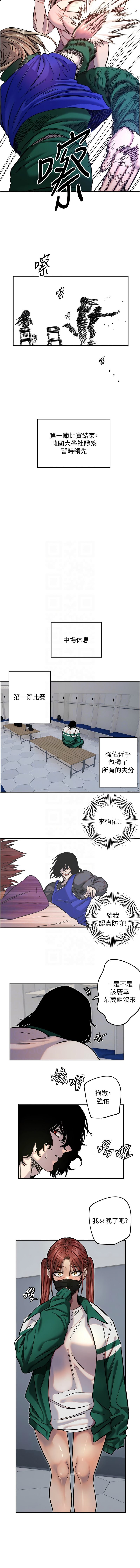 守护天使 | 守護天使 1-21 page 215 - webtoon hentai manga - read online free