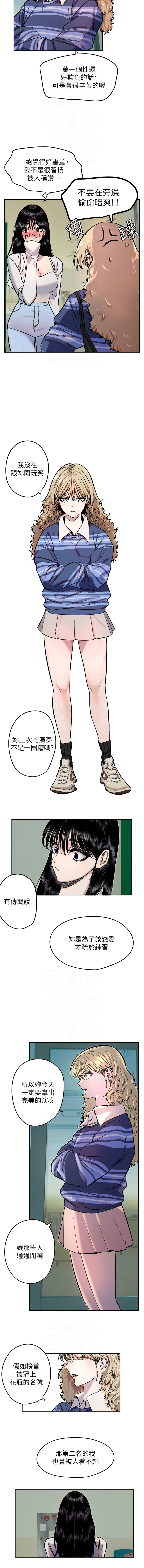 守护天使 | 守護天使 1-21 page 245 - webtoon hentai manga - read online free