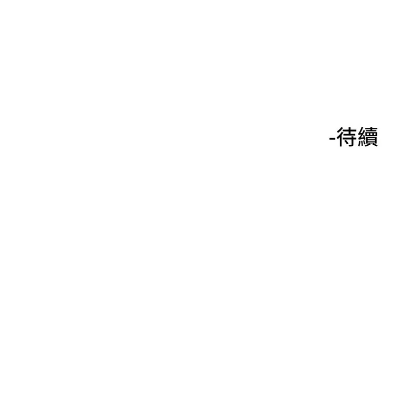 守护天使 | 守護天使 1-21 page 259 - webtoon hentai manga - read online free