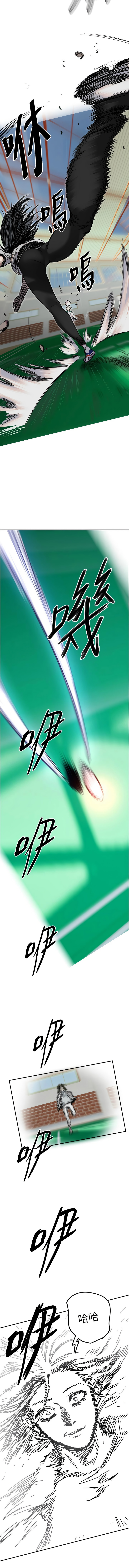 守护天使 | 守護天使 1-21 page 75 - webtoon hentai manga - read online free