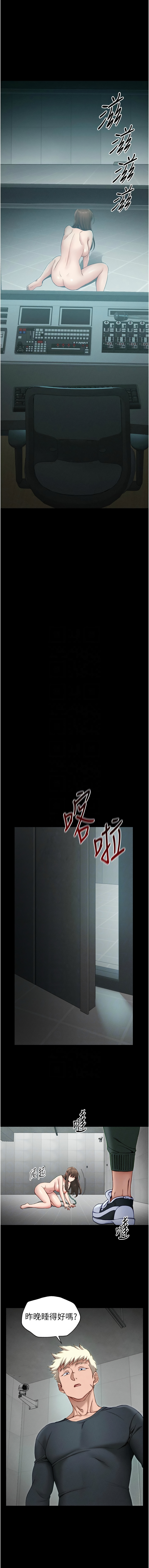 太妹攻略指南 1-11 page 117 - webtoon hentai manga - read online free