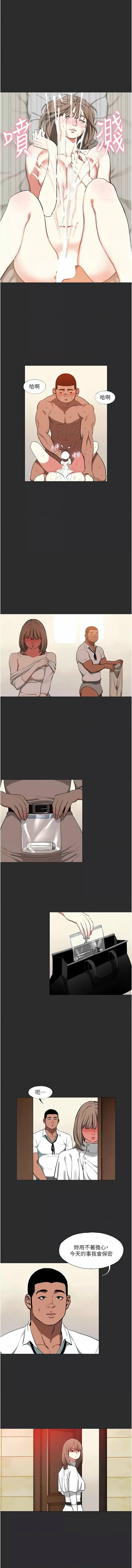 进击的巨根 | 進擊的巨根 1-30 page 114 - big breasts webtoon hentai manga - read online free