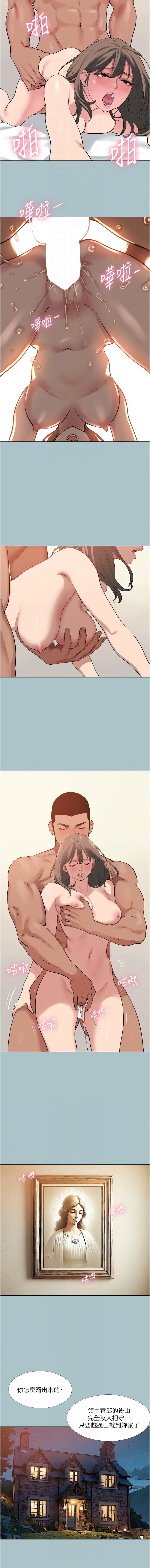 进击的巨根 | 進擊的巨根 1-30 page 188 - big breasts webtoon hentai manga - read online free