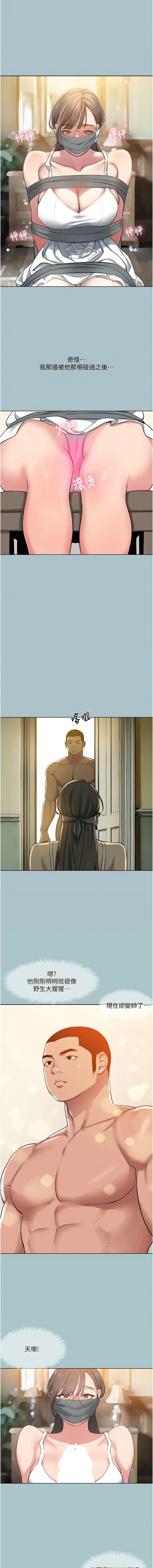 进击的巨根 | 進擊的巨根 1-30 page 200 - big breasts webtoon hentai manga - read online free