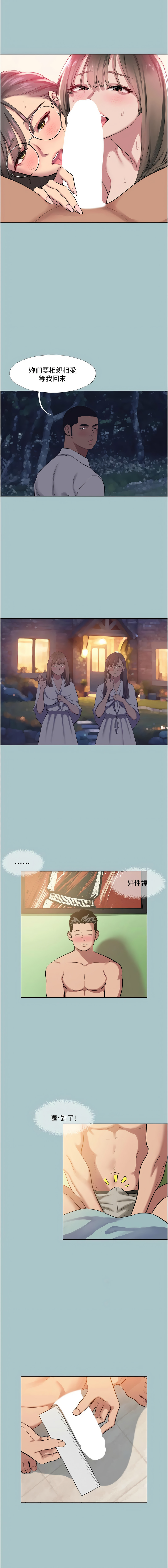 进击的巨根 | 進擊的巨根 1-30 page 206 - big breasts webtoon hentai manga - read online free