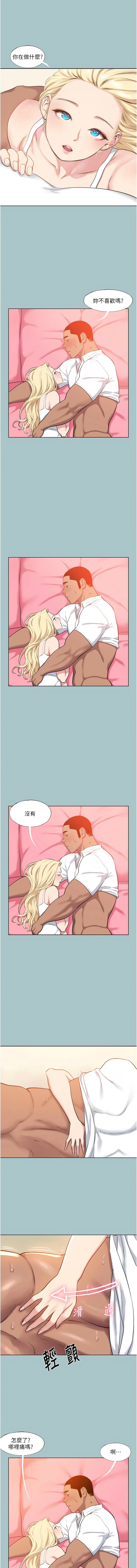进击的巨根 | 進擊的巨根 1-30 page 217 - big breasts webtoon hentai manga - read online free