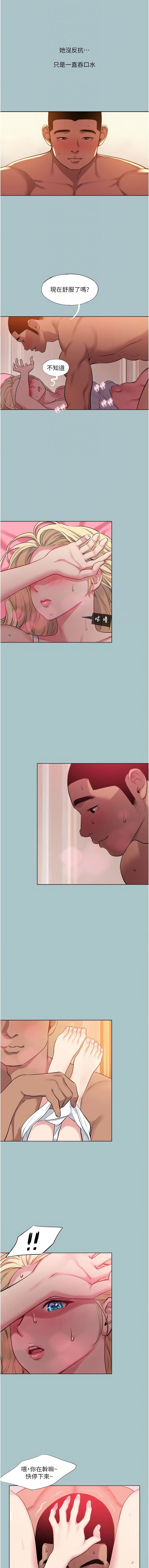 进击的巨根 | 進擊的巨根 1-30 page 233 - big breasts webtoon hentai manga - read online free