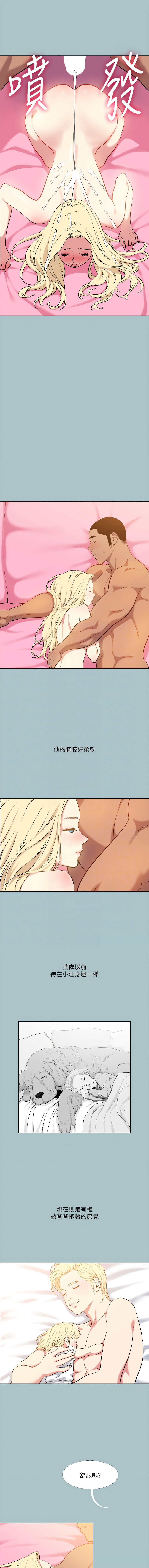 进击的巨根 | 進擊的巨根 1-30 page 267 - big breasts webtoon hentai manga - read online free