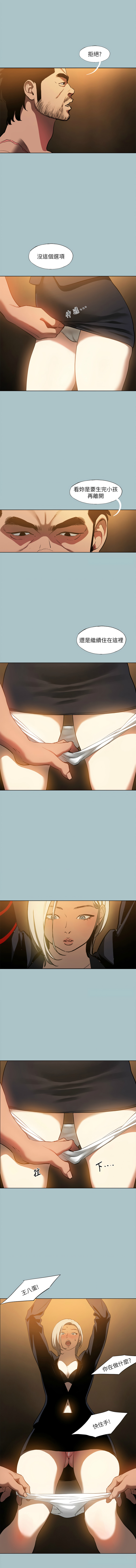 进击的巨根 | 進擊的巨根 1-30 page 282 - big breasts webtoon hentai manga - read online free
