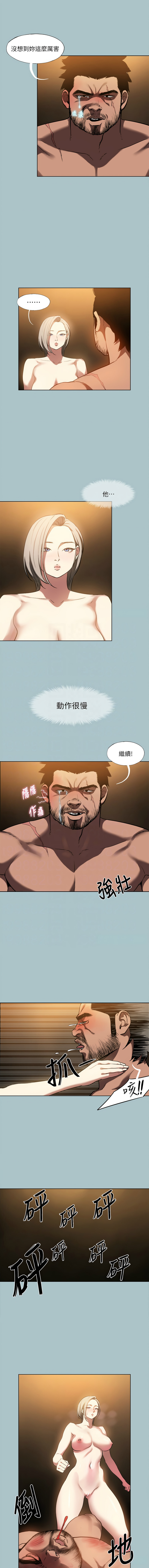 进击的巨根 | 進擊的巨根 1-30 page 288 - big breasts webtoon hentai manga - read online free