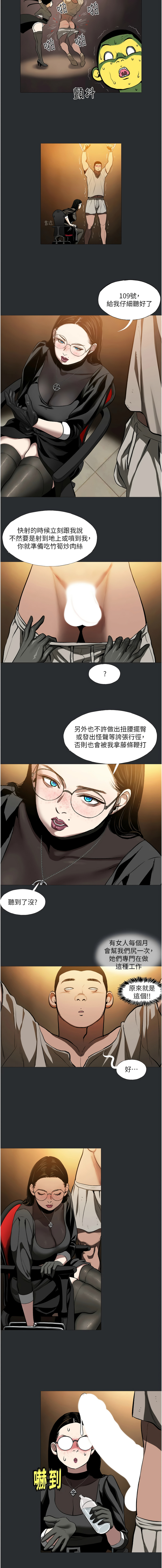 进击的巨根 | 進擊的巨根 1-30 page 42 - big breasts webtoon hentai manga - read online free