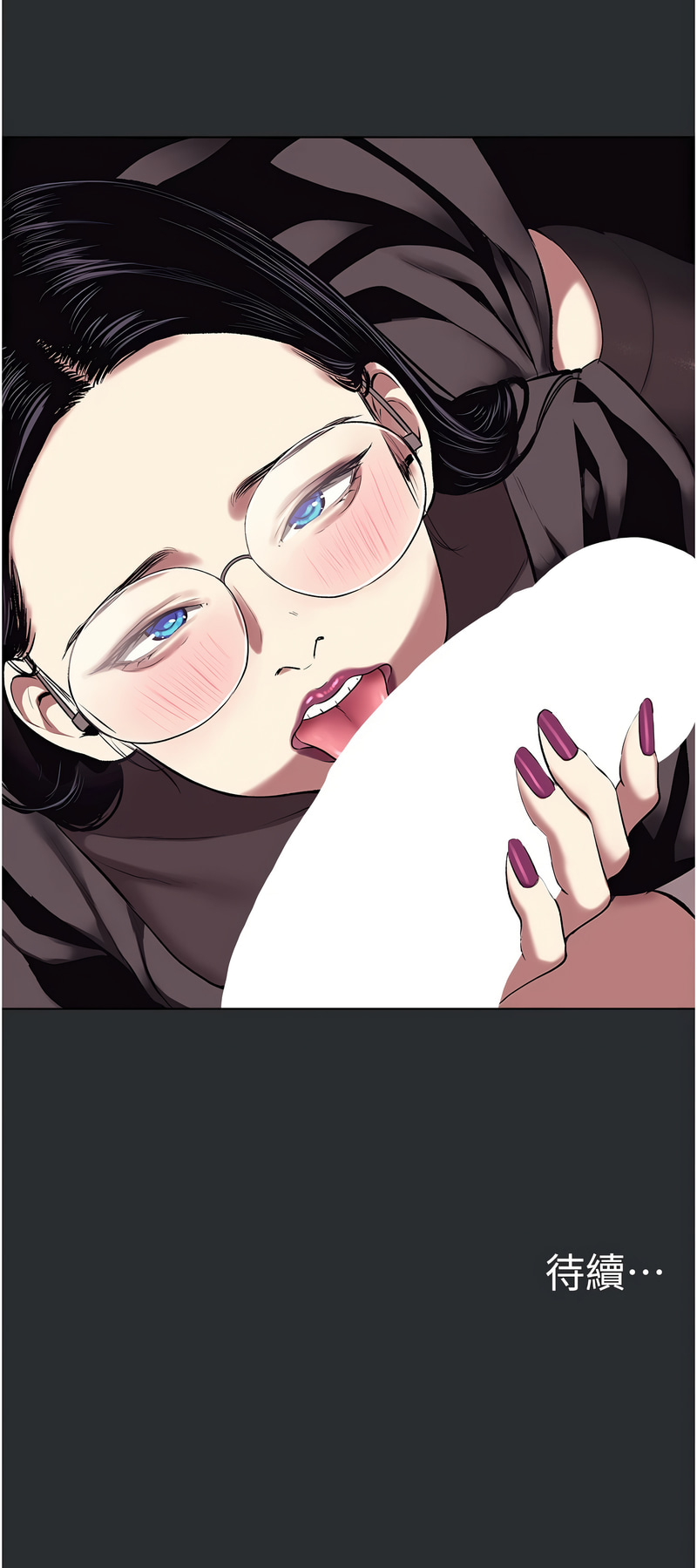进击的巨根 | 進擊的巨根 1-30 page 55 - big breasts webtoon hentai manga - read online free