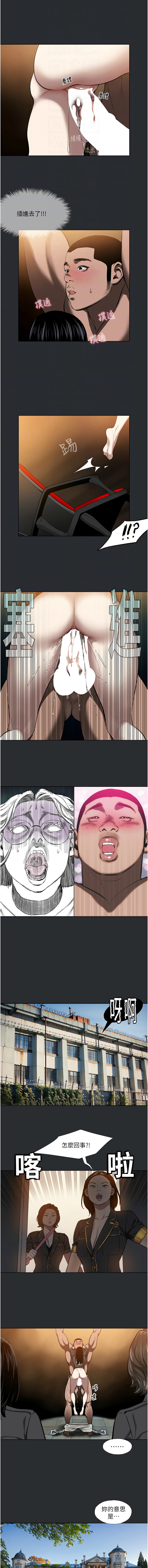 进击的巨根 | 進擊的巨根 1-30 page 68 - big breasts webtoon hentai manga - read online free