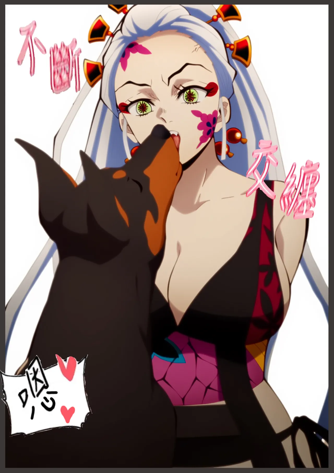 Daki's bestiality show - Page 13