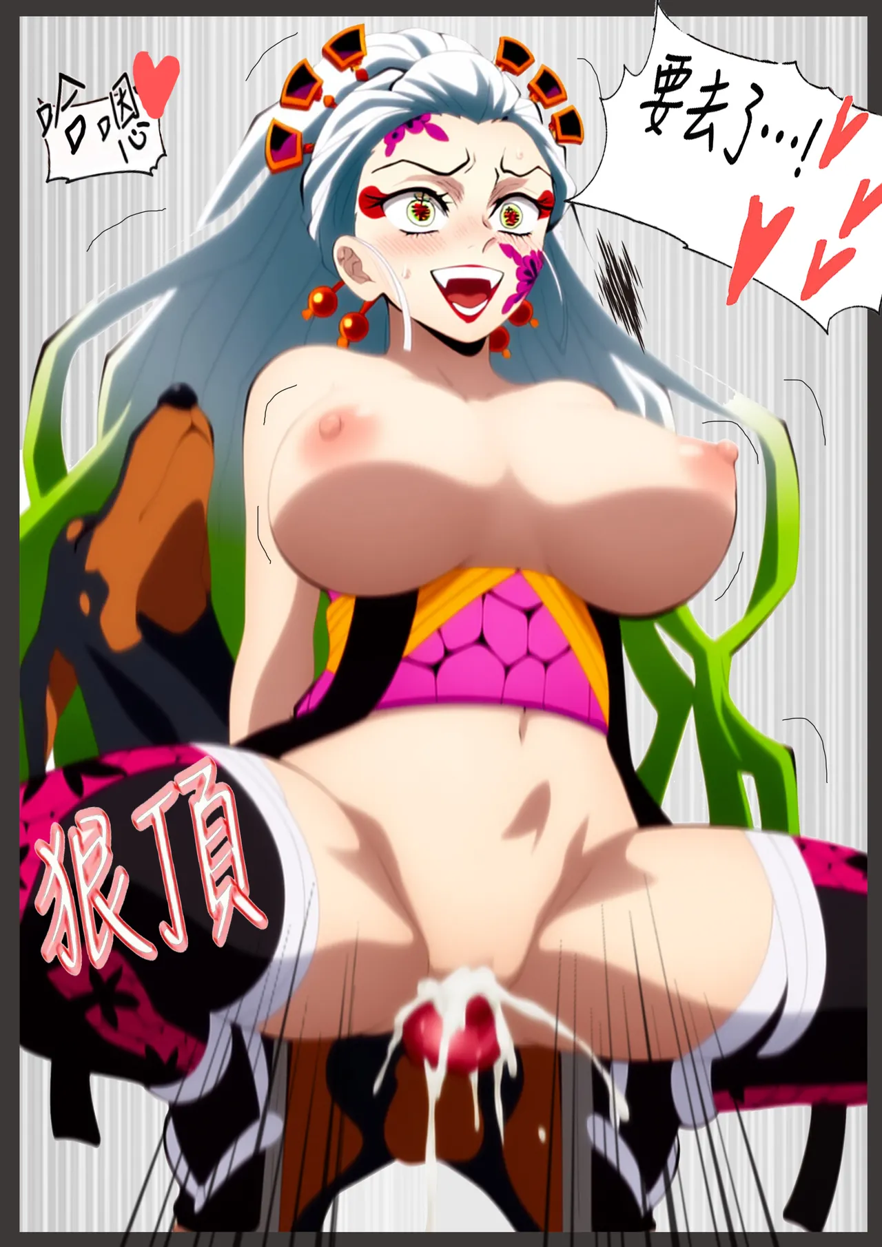 Daki's bestiality show page 24 featuring daki kimetsu no yaiba parody - big breasts uncensored hentai manga - read online free