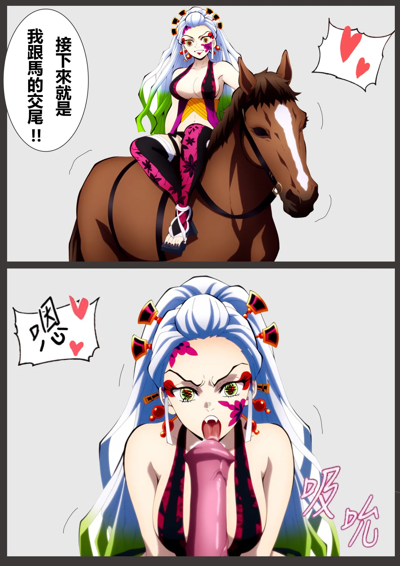 Daki's bestiality show page 37 featuring daki kimetsu no yaiba parody - full color uncensored hentai manga - read online free