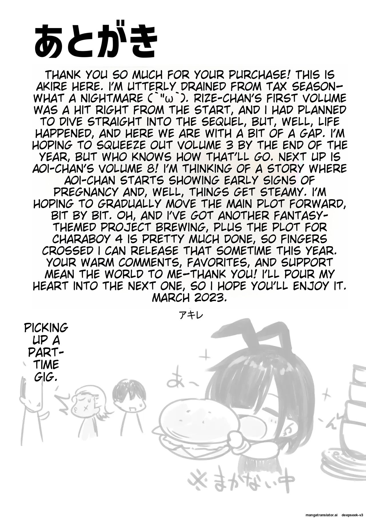 Onna Kishi Rize wa Koyoi mo Maotoko ni Dakareru 2 page 47 original parody - rough translation big breasts hentai manga - read online free