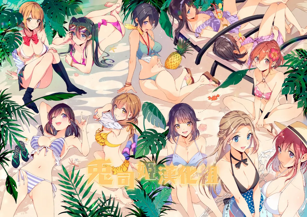 Hayaku Shiyo？ page 204 - sole male nakadashi hentai manga - read online free