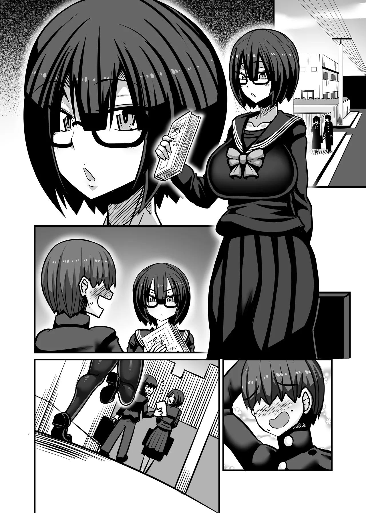 Aitsu ga Saki ni Saoyaku ni Narimashita 1 page 65 original parody - sweating kissing hentai manga - read online free