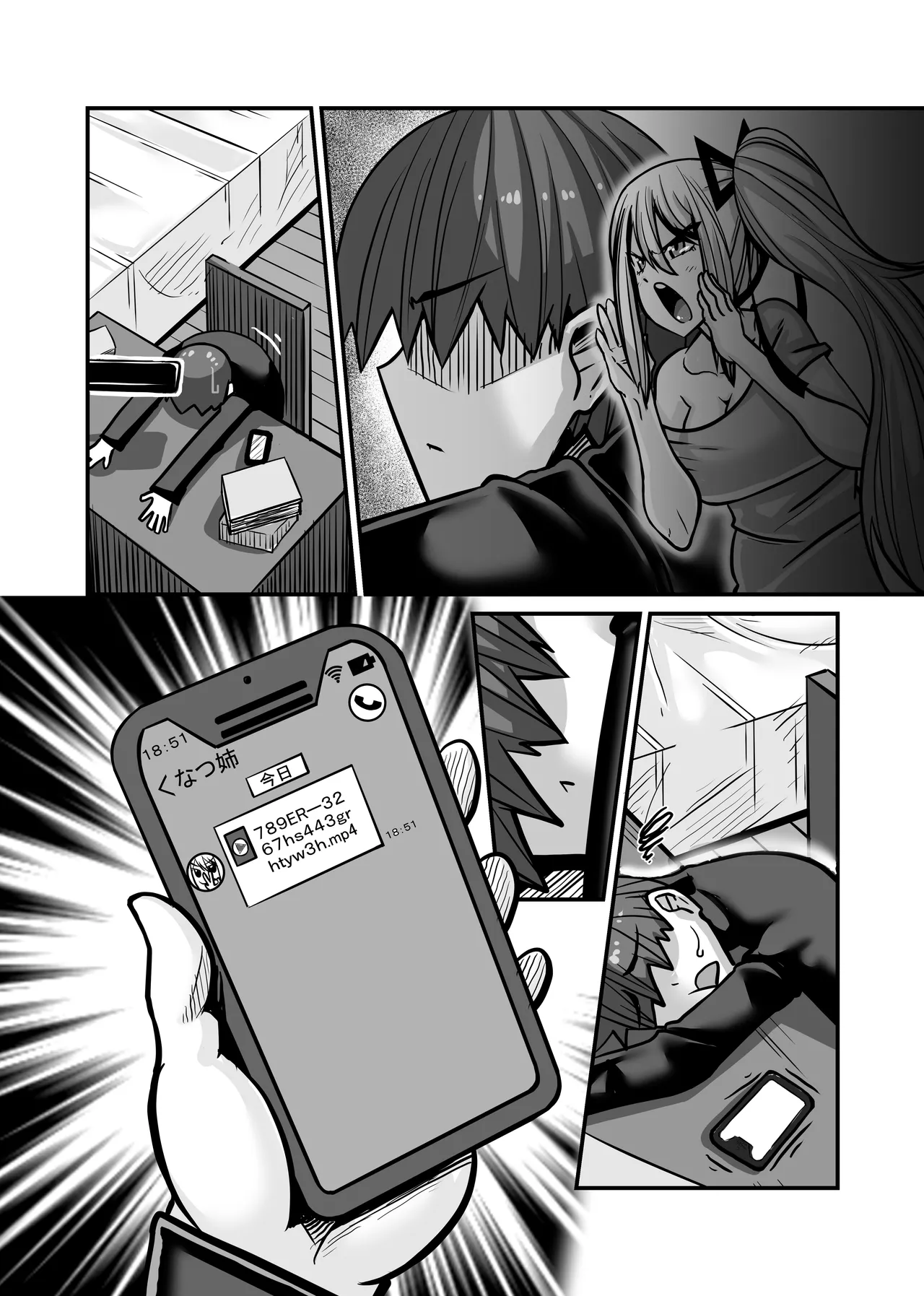 Aitsu ga Saki ni Saoyaku ni Narimashita 1 page 73 original parody - sweating kissing hentai manga - read online free