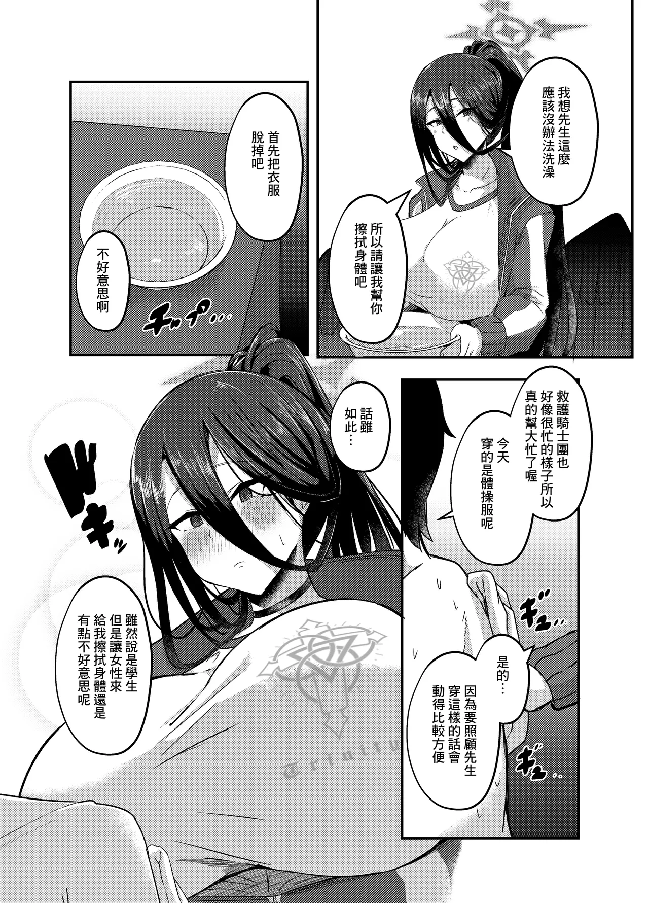 Preview page 3