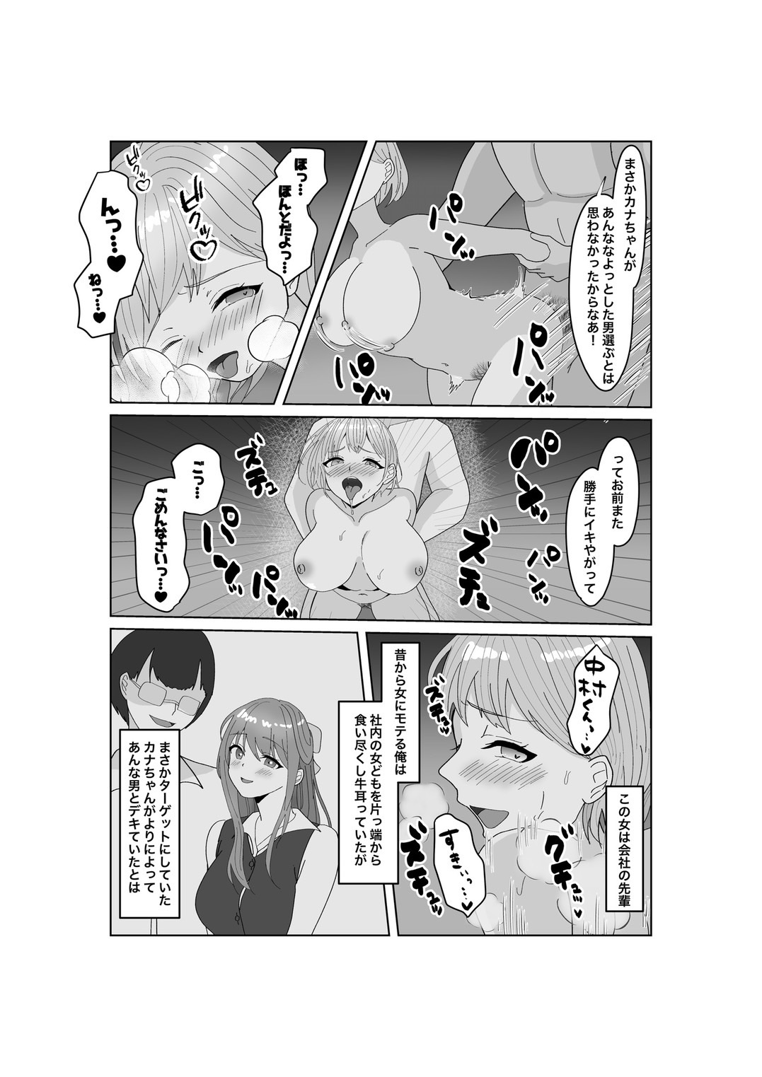 Preview page 3