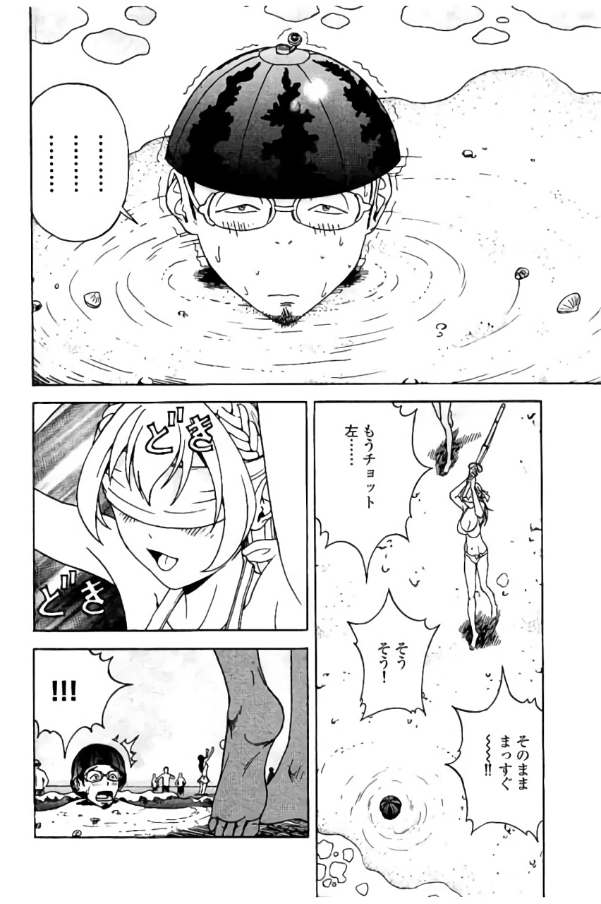 Shin Konai Shasei vol.2 page 53 - multi-work series tankoubon hentai manga - read online free