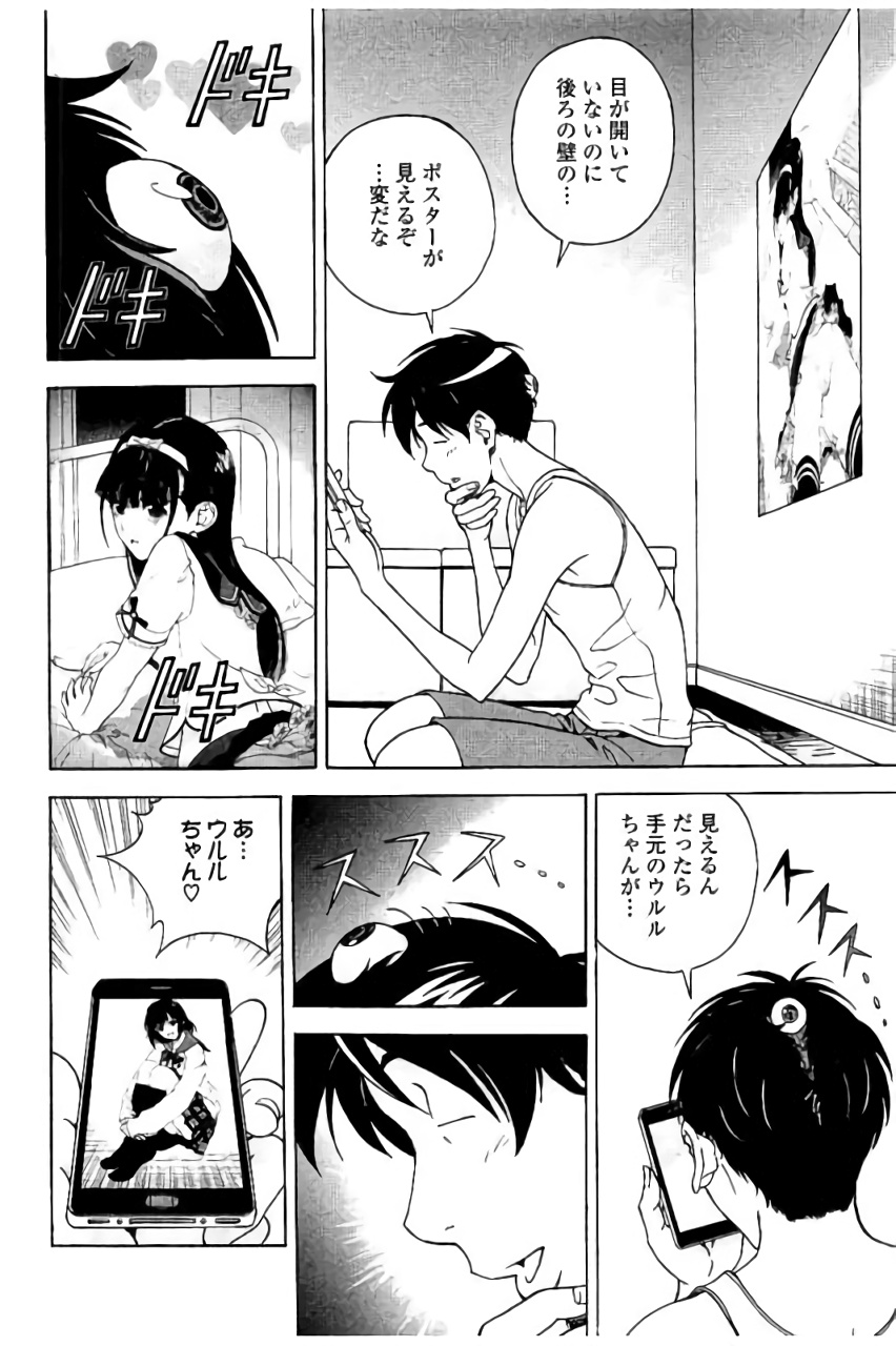 Shin Konai Shasei vol.2 page 67 - multi-work series tankoubon hentai manga - read online free