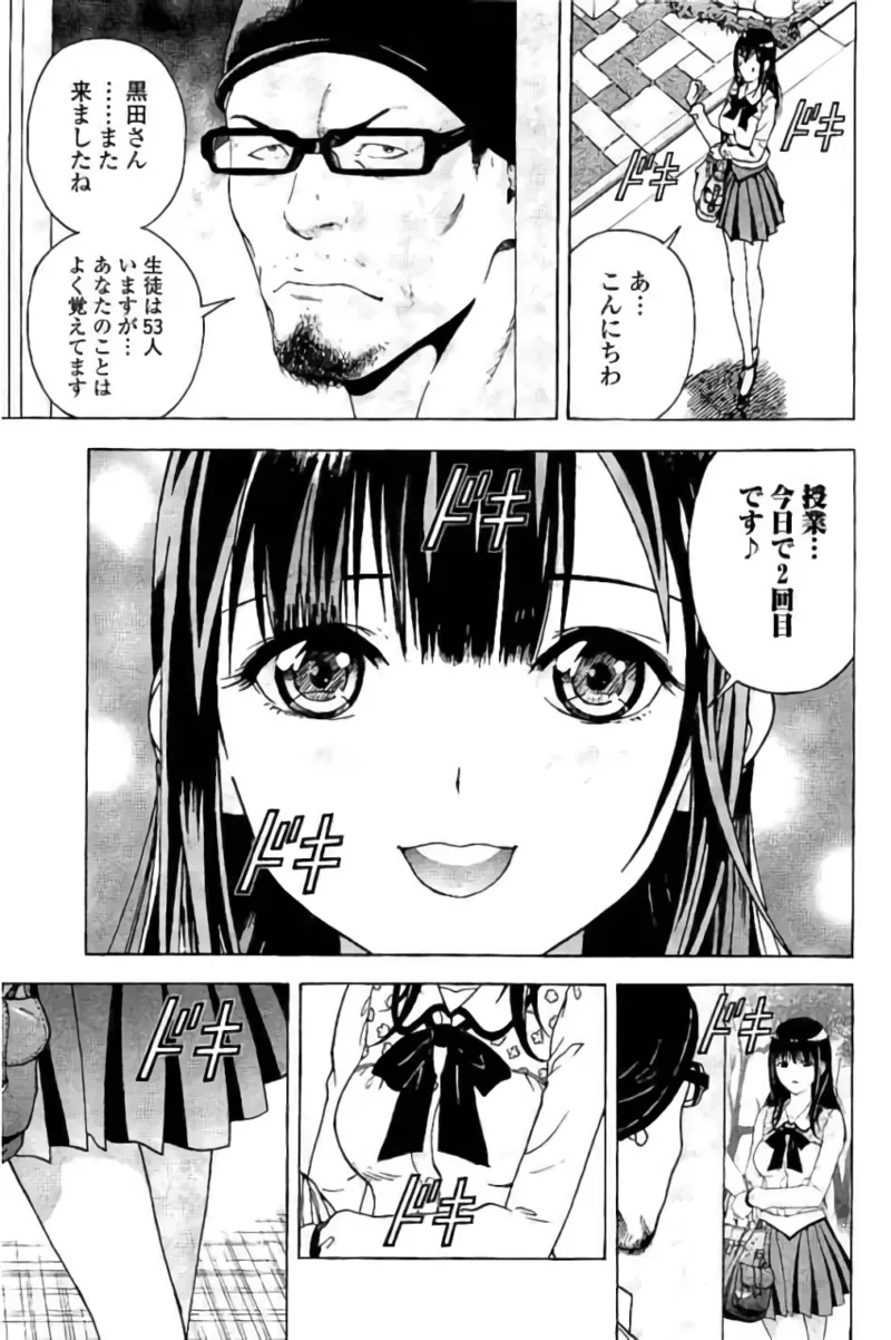 Shin Konai Shasei vol. 3 page 160 - multi-work series tankoubon hentai manga - read online free