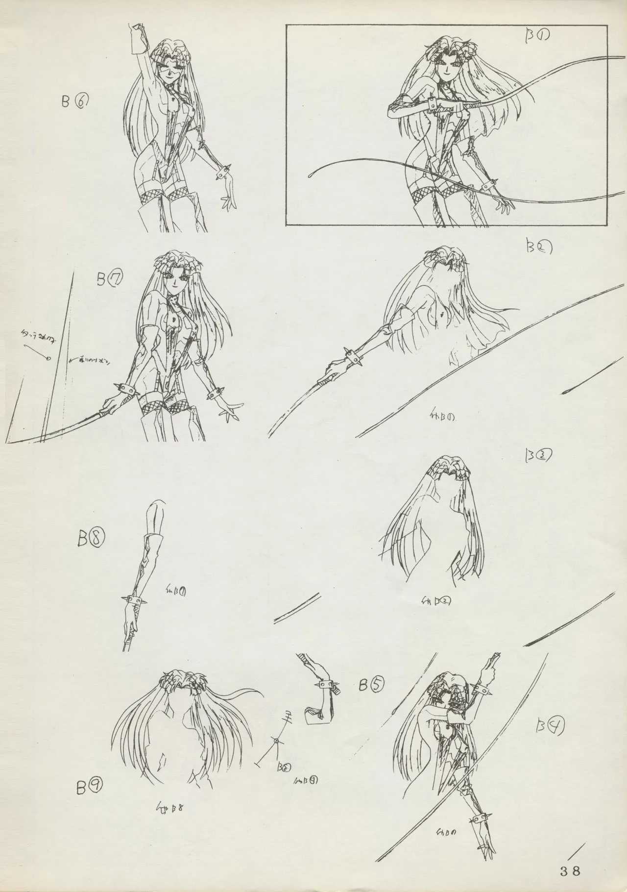 Abarth U.G.E Connection page 38 tenchi muyo parody - artbook hentai manga - read online free